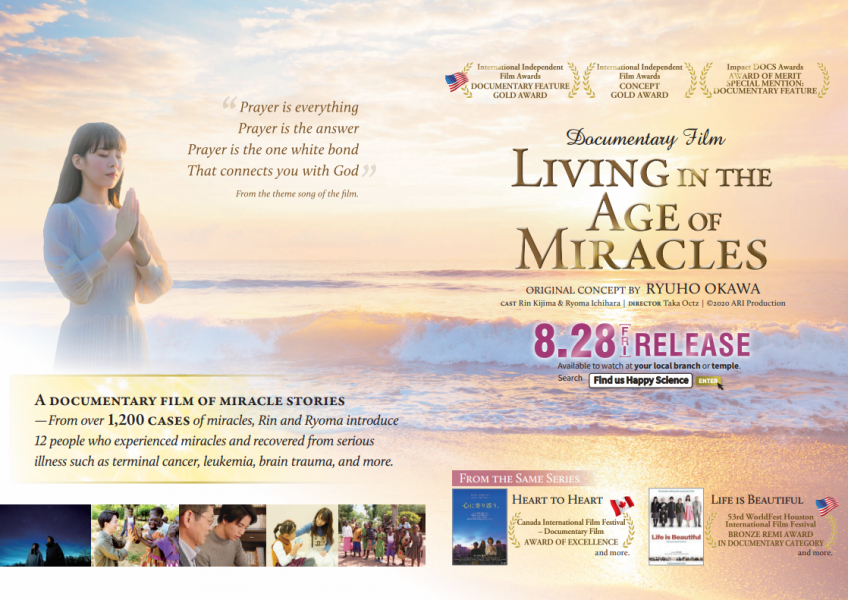 Living in the age of miracles
